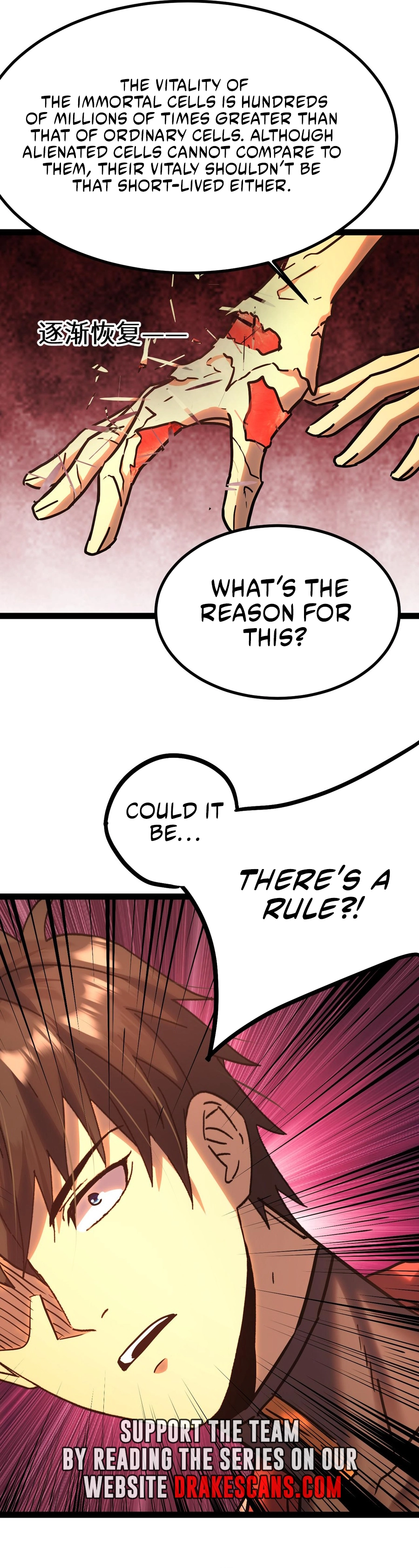 Logging 10,000 Years into the Future Chapter 173 89 07