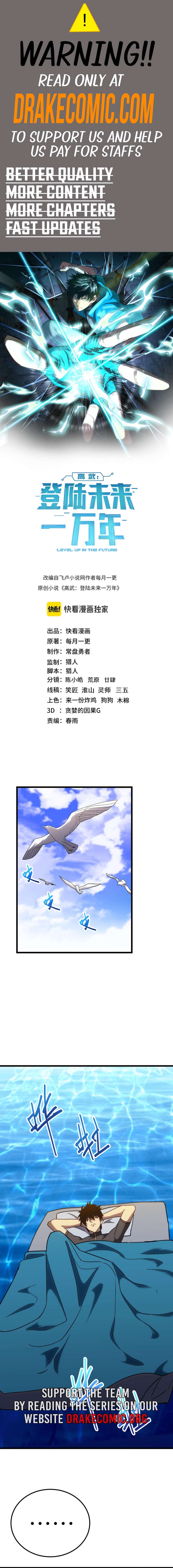 Logging 10,000 Years into the Future Chapter 176 56 01