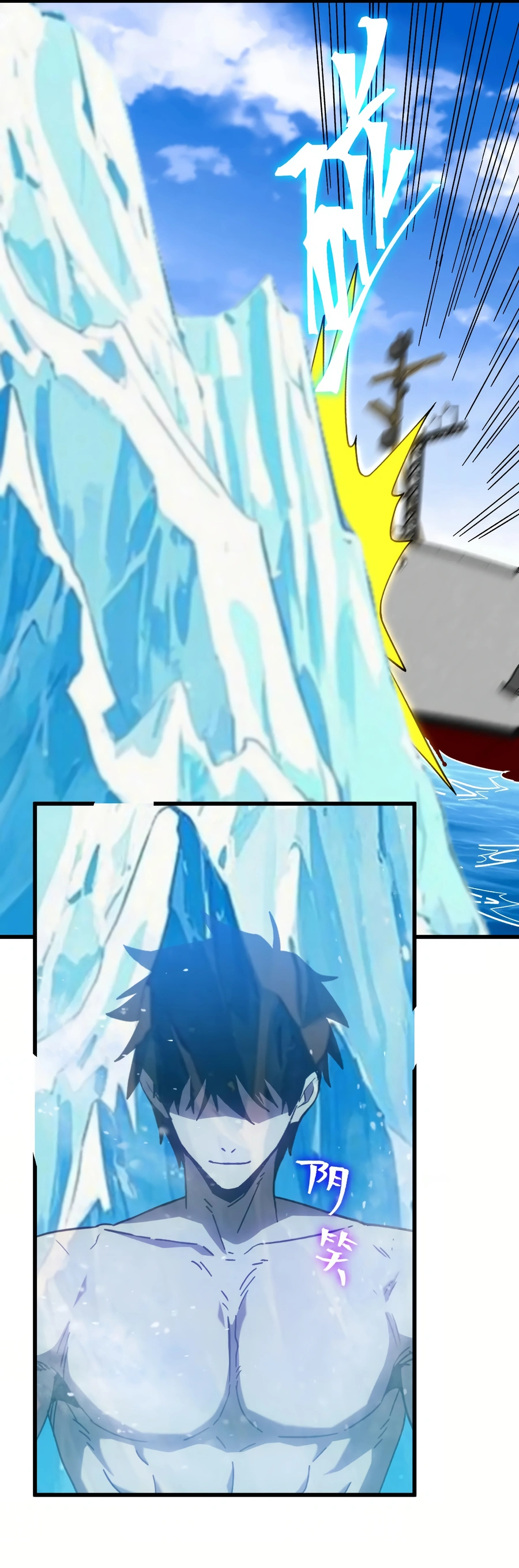 Logging 10,000 Years into the Future Chapter 187 71 16