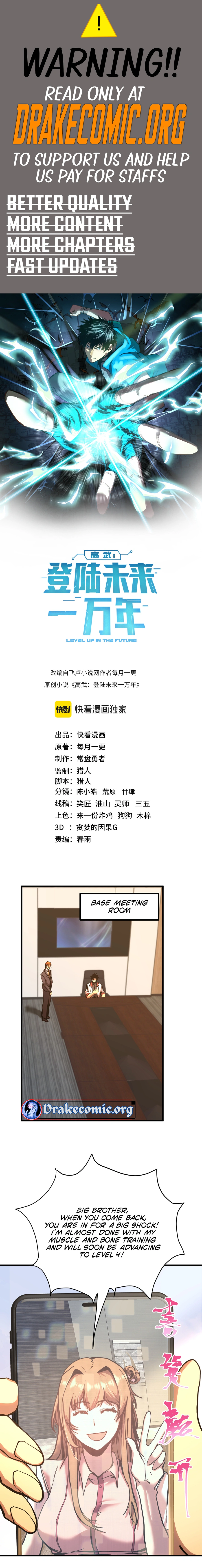 Logging 10,000 Years into the Future Chapter 193 74 01