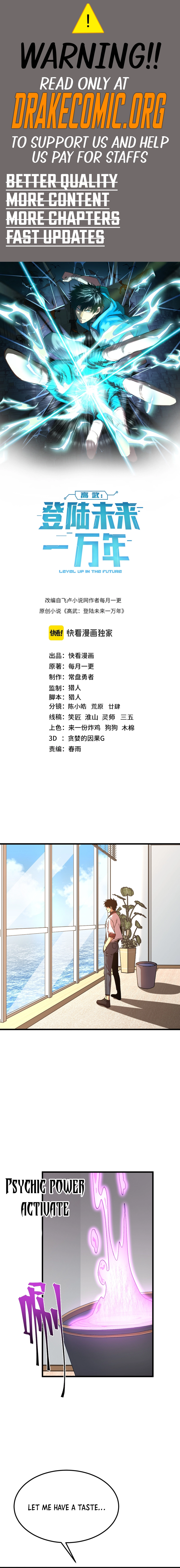 Logging 10,000 Years into the Future Chapter 194 59 01