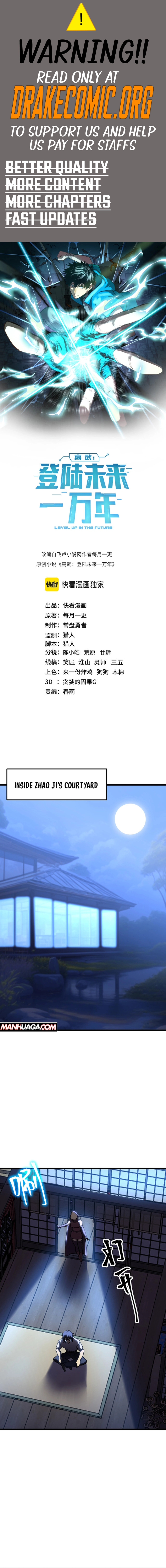 Logging 10,000 Years into the Future Chapter 206 59 01