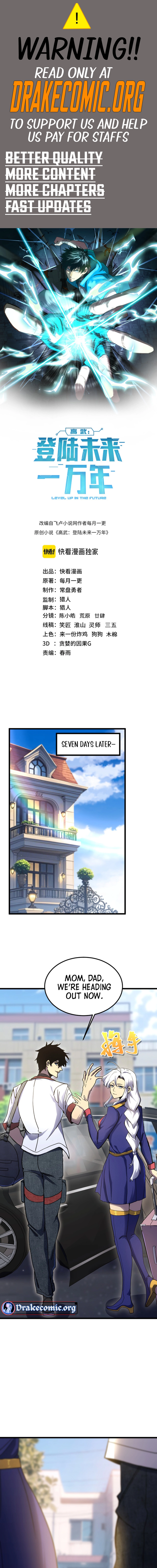 Logging 10,000 Years into the Future Chapter 208 62 01