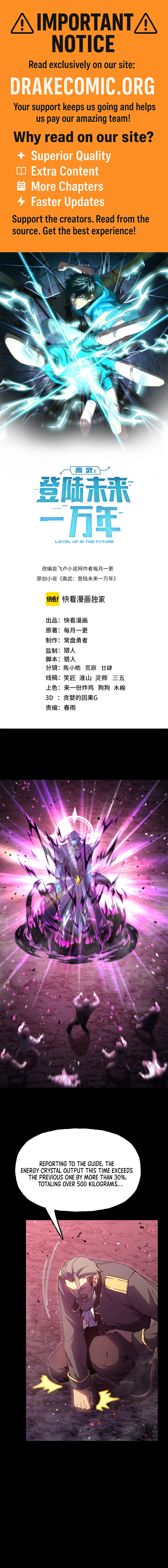 Logging 10,000 Years into the Future Chapter 211 56 01