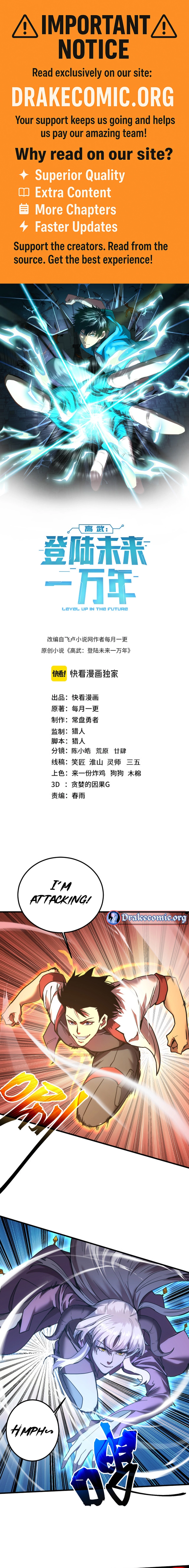 Logging 10,000 Years into the Future Chapter 214 53 01