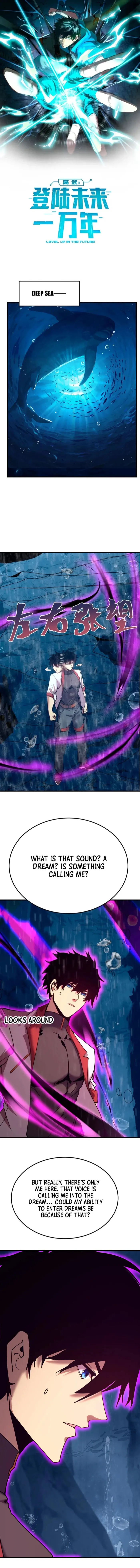 Logging 10,000 Years into the Future Chapter 216 44 01