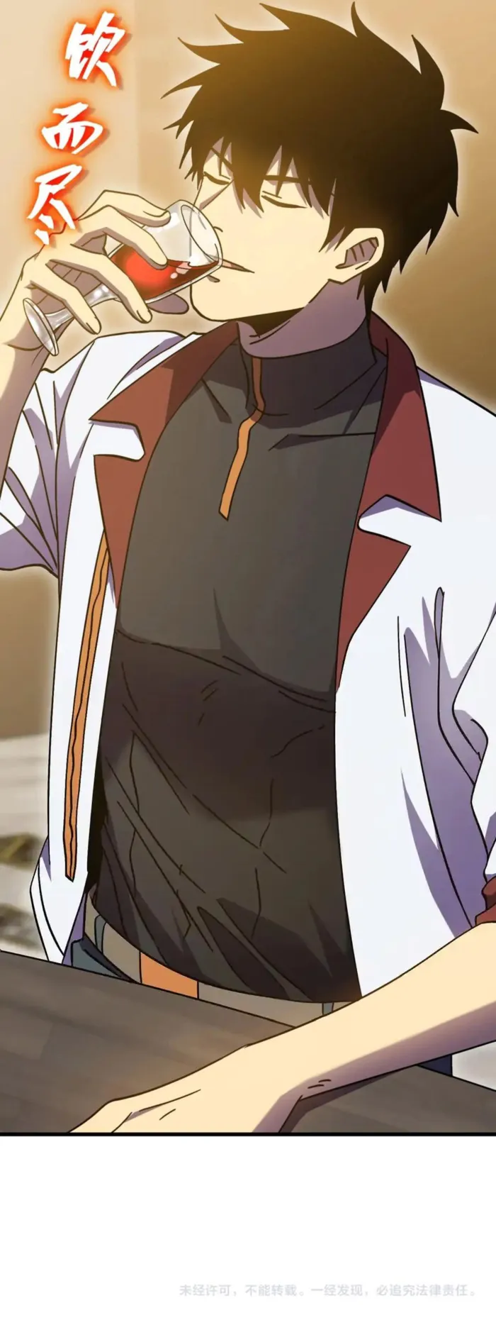 Logging 10,000 Years into the Future Chapter 232 63 14