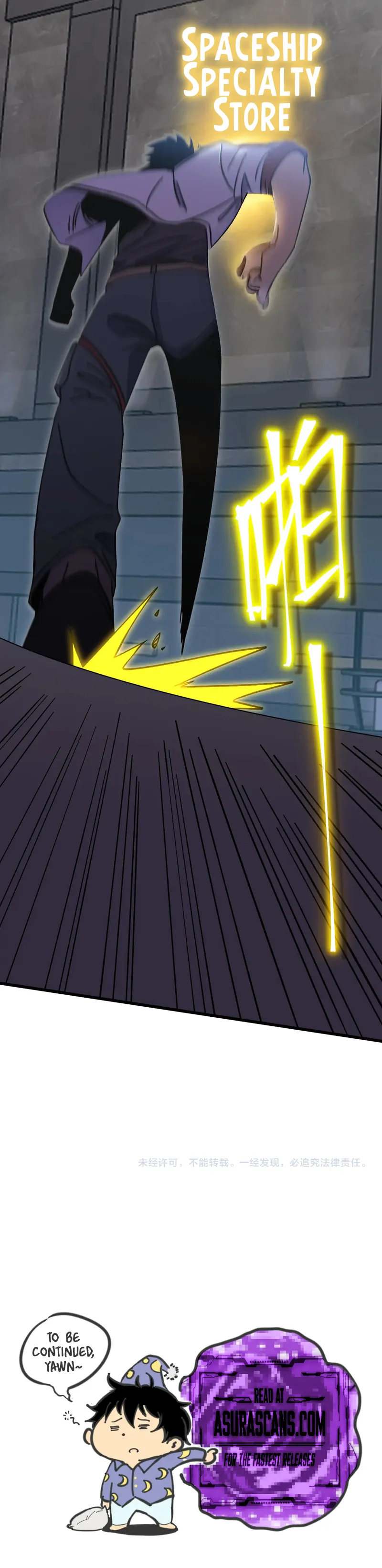 Logging 10,000 Years into the Future Chapter 236 55 12