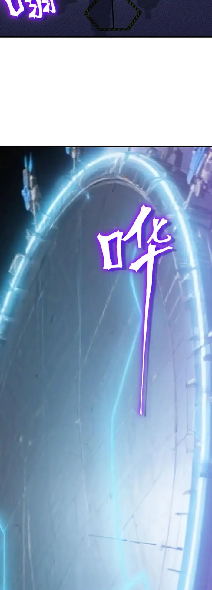 Logging 10,000 Years into the Future Chapter 256 194 28