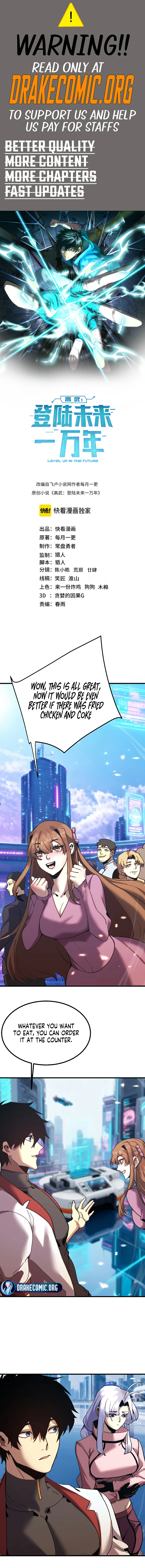 Logging 10,000 Years into the Future Chapter 258 38 01