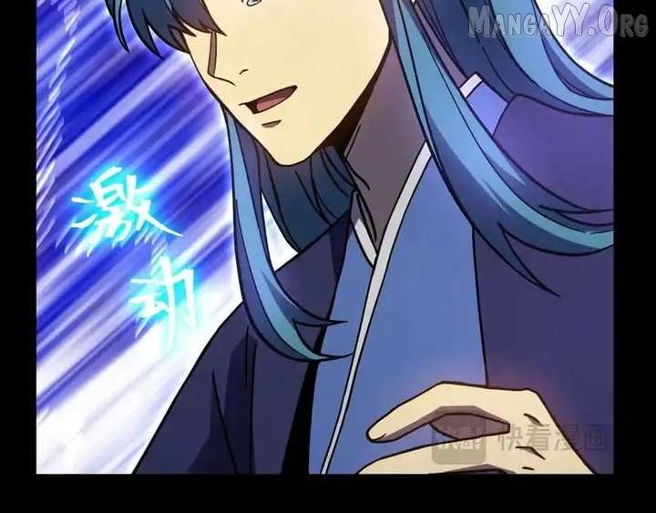 Logging 10,000 Years into the Future Chapter 275 573 62