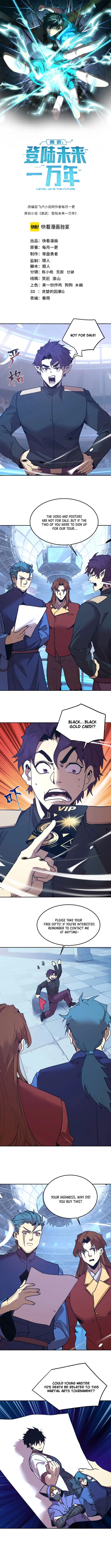 Logging 10,000 Years into the Future Chapter 277 38 01