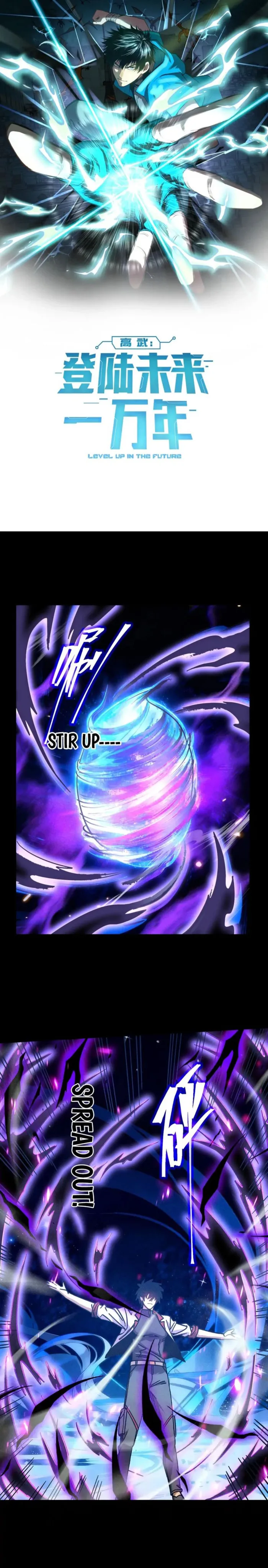 Logging 10,000 Years into the Future Chapter 280 62 01