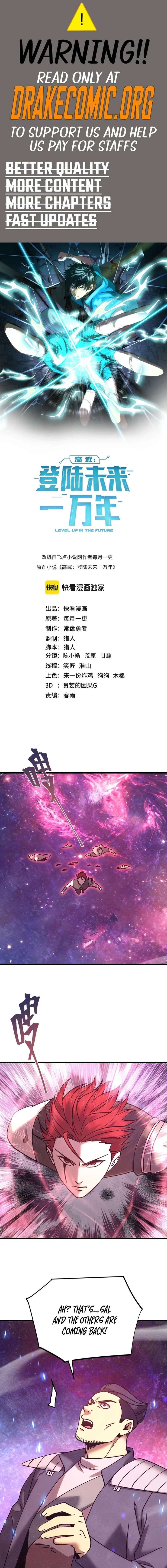 Logging 10,000 Years into the Future Chapter 288 56 001