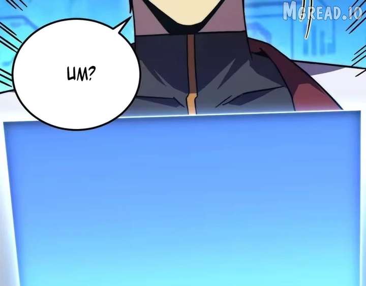 Logging 10,000 Years into the Future Chapter 316 564 ch 316 72