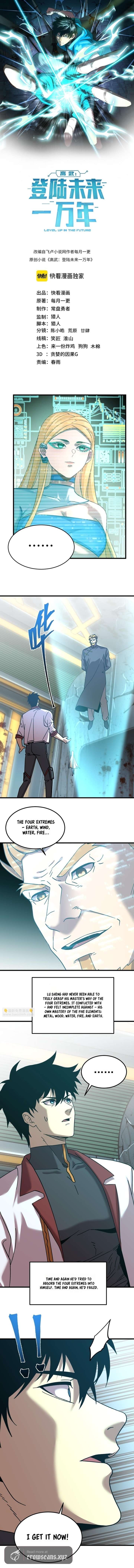 Logging 10,000 Years into the Future Chapter 317 37 1