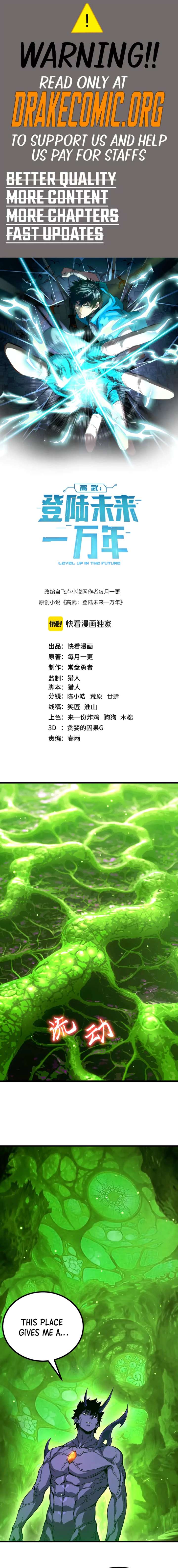 ch 320 1