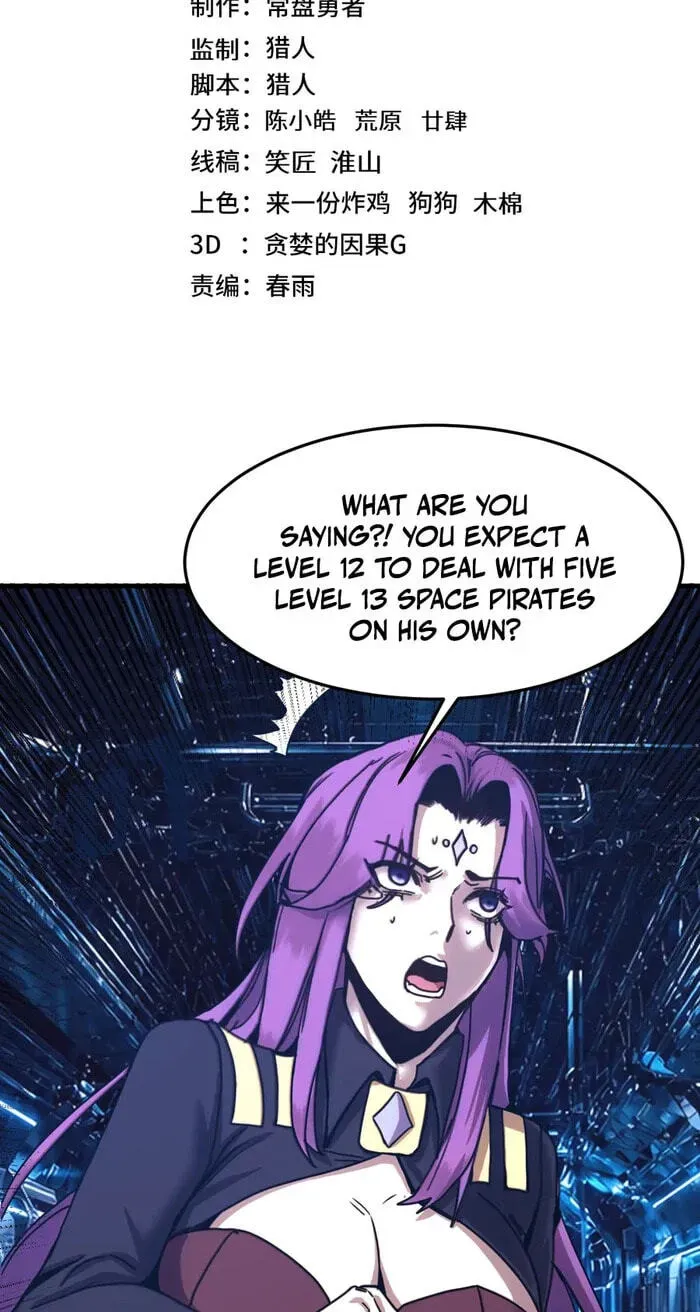 Logging 10,000 Years into the Future Chapter 327 204 03