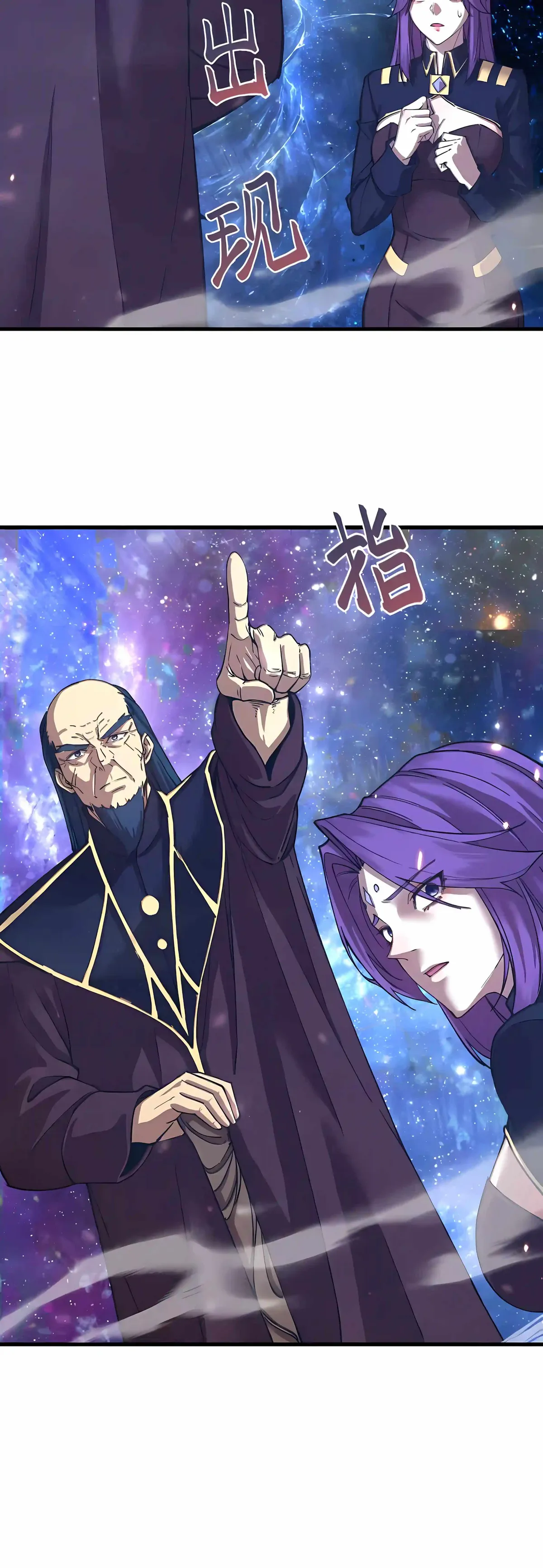 Logging 10,000 Years into the Future Chapter 335 147 9238dea6f060