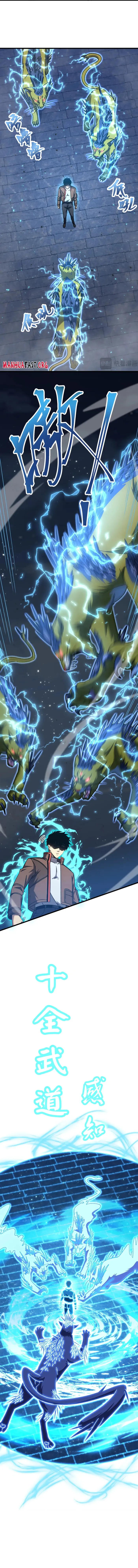 Logging 10,000 Years into the Future Chapter 45 56 010