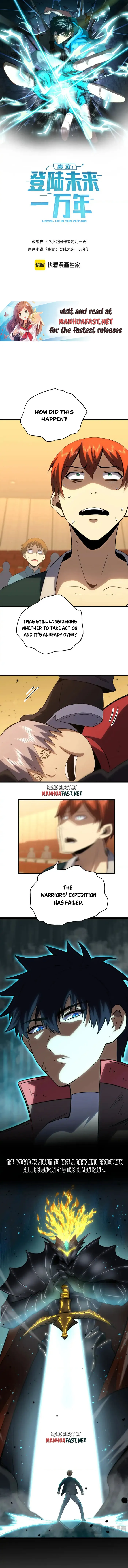 Logging 10,000 Years into the Future Chapter 72 38 001