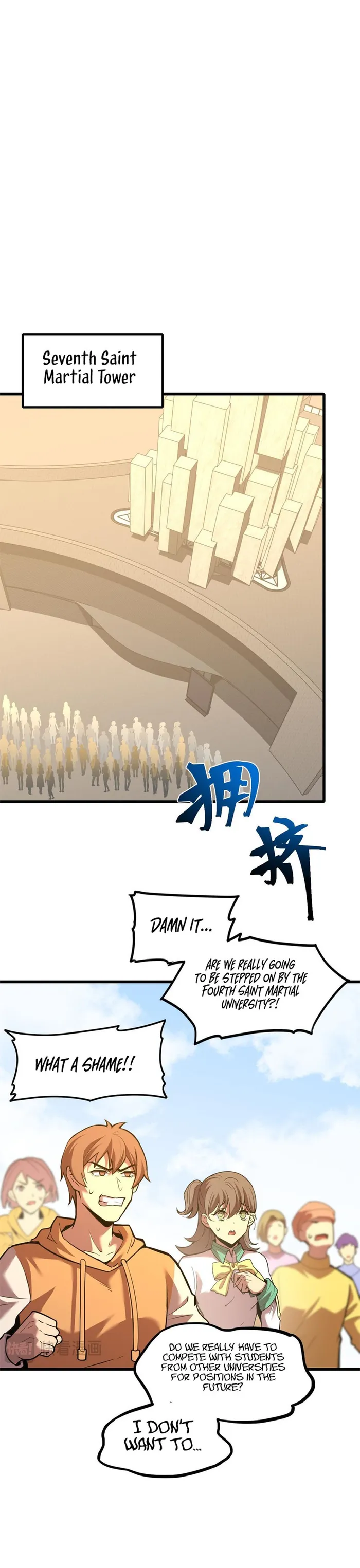 Logging 10,000 Years into the Future Chapter 82 84 008