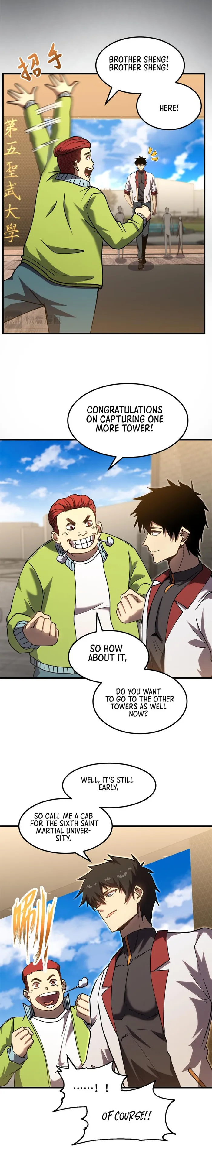 Logging 10,000 Years into the Future Chapter 88 86 004