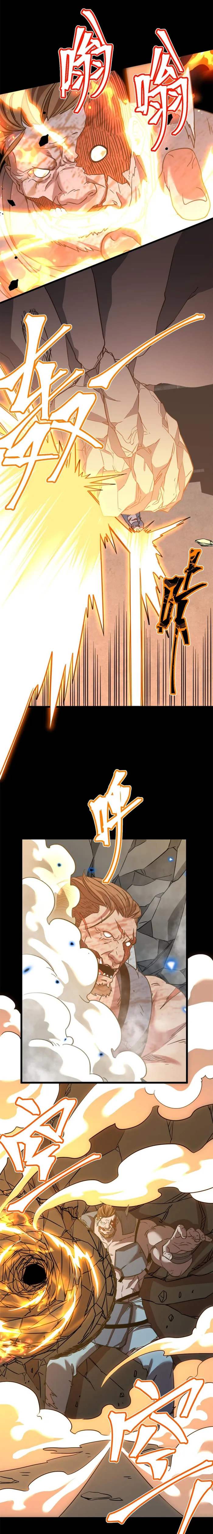 Logging 10,000 Years into the Future Chapter 90 86 010