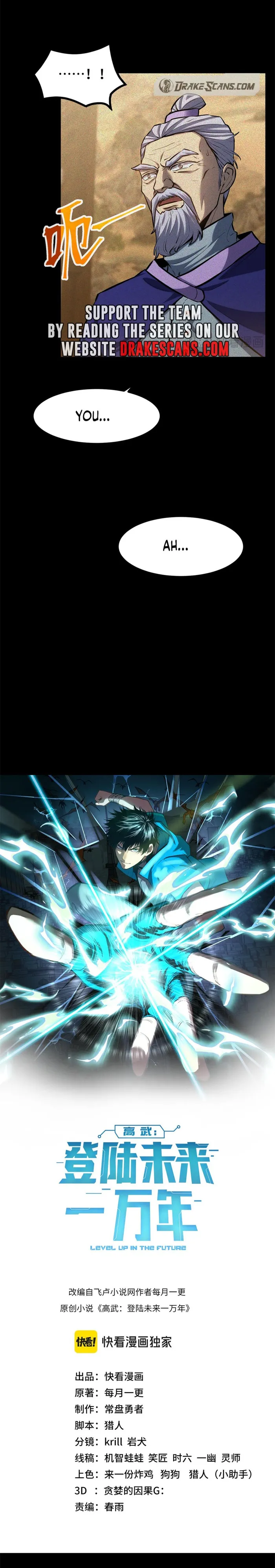 Logging 10,000 Years into the Future Chapter 90 89 013