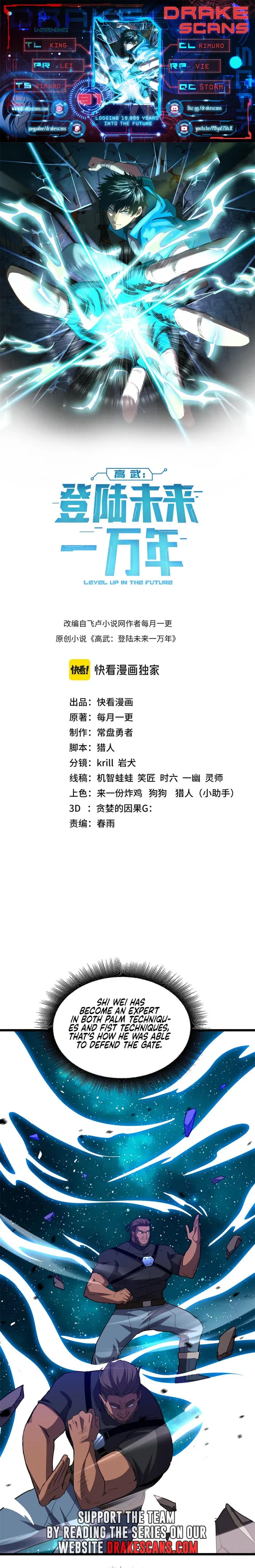 Logging 10,000 Years into the Future Chapter 91 71 001