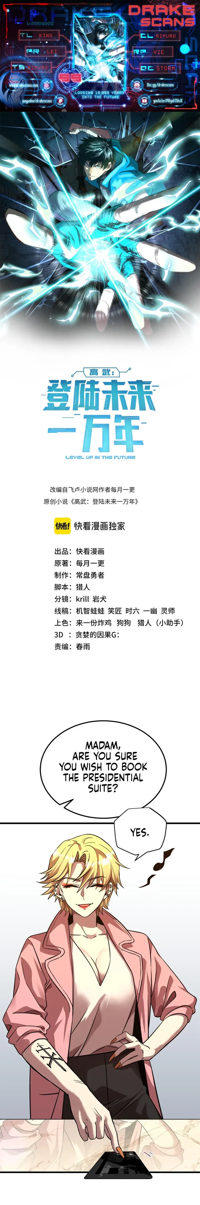 Logging 10,000 Years into the Future Chapter 99 59 001