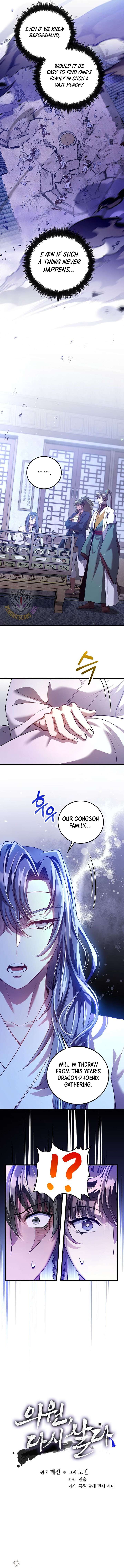 ch 229 3