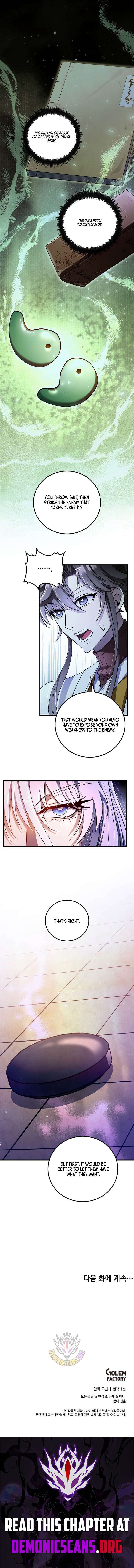 ch 230 11