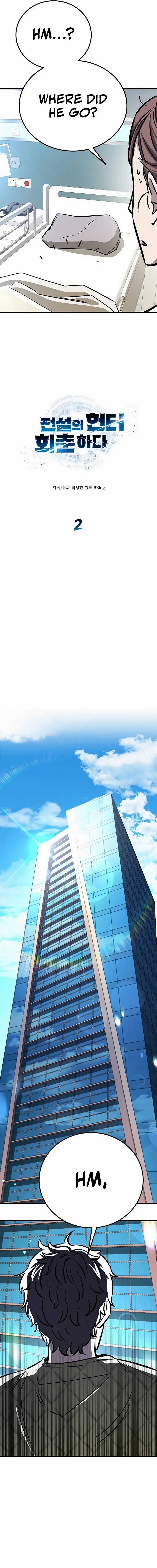 The Legendary Hunter Becomes Young Again Chapter 2 93 06