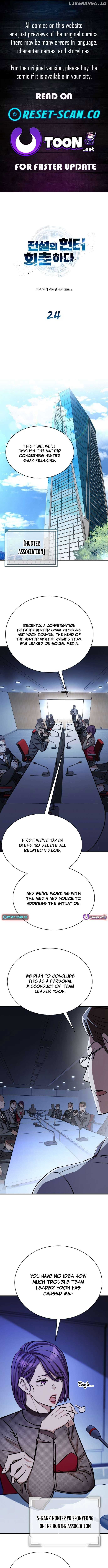 The Legendary Hunter Becomes Young Again Chapter 24 56 01