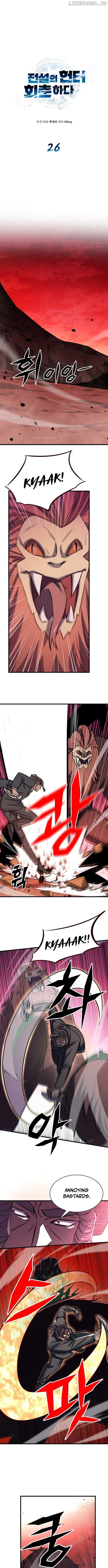 The Legendary Hunter Becomes Young Again Chapter 26 62 04