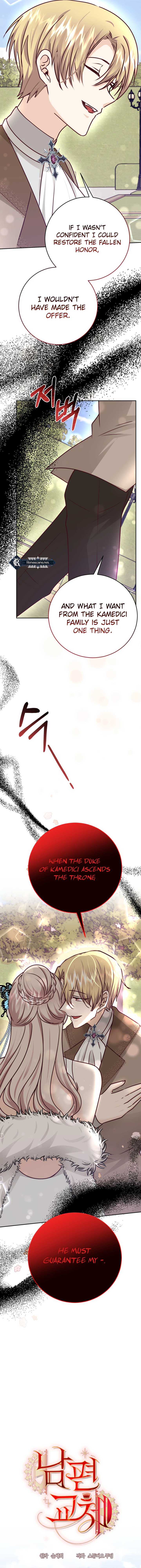 The Legendary Hunter Becomes Young Again Chapter 32 71 04