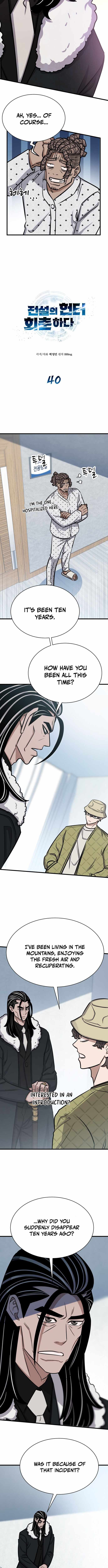 The Legendary Hunter Becomes Young Again Chapter 40 57 02