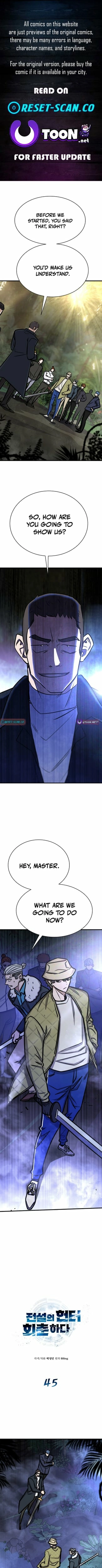 The Legendary Hunter Becomes Young Again Chapter 45 53 1