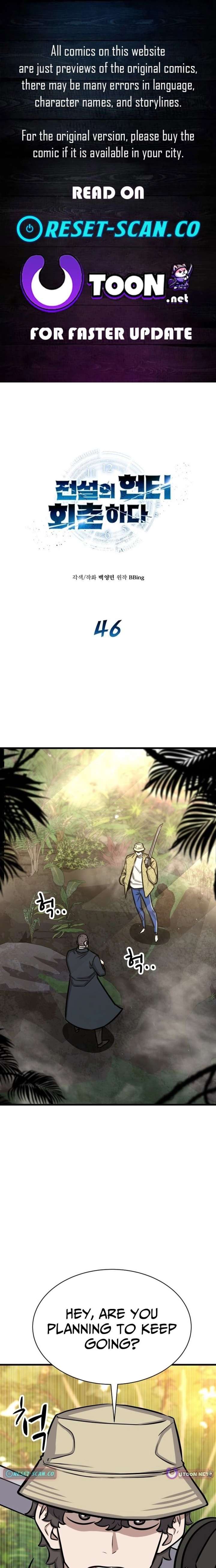 The Legendary Hunter Becomes Young Again Chapter 46 77 001