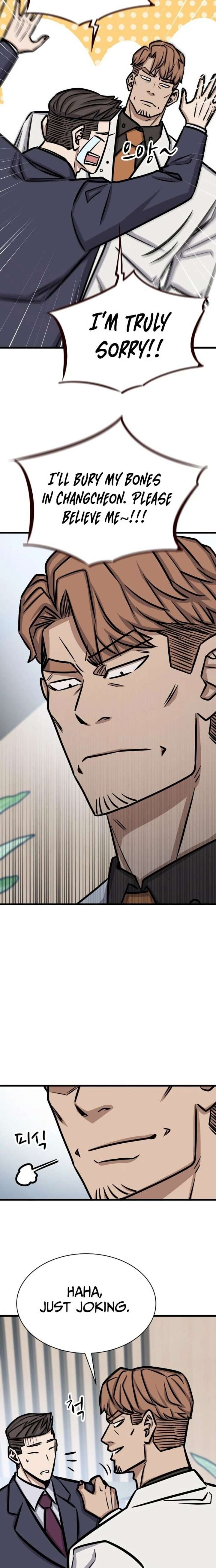 The Legendary Hunter Becomes Young Again Chapter 48 100 012