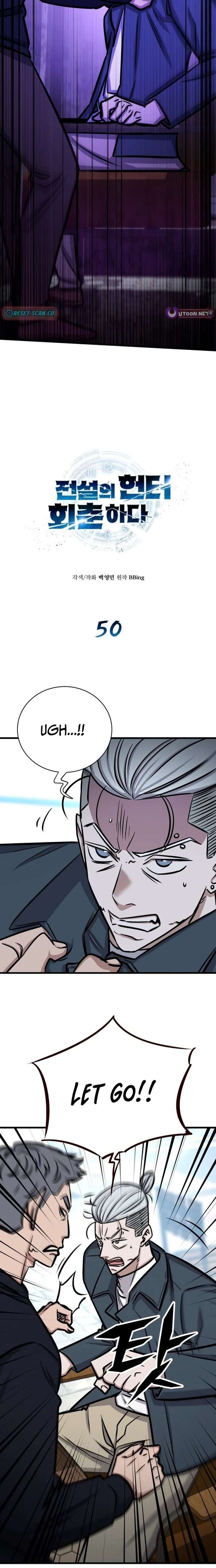 The Legendary Hunter Becomes Young Again Chapter 50 96 002