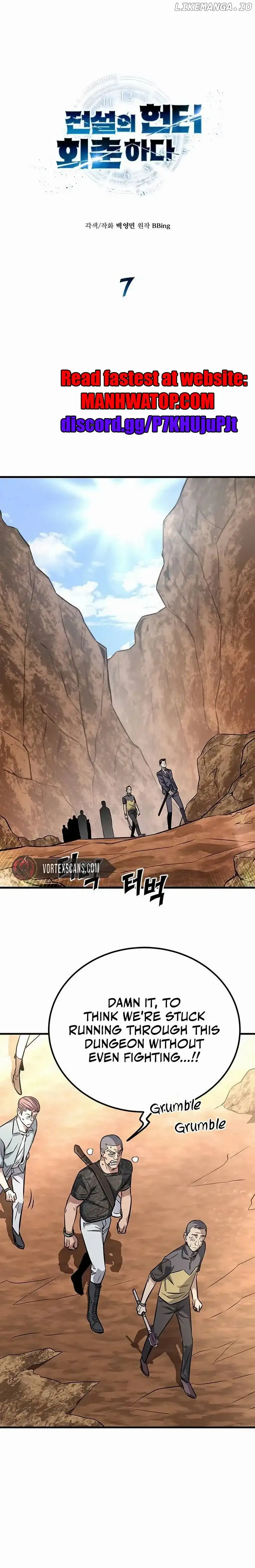 The Legendary Hunter Becomes Young Again Chapter 7 83 001