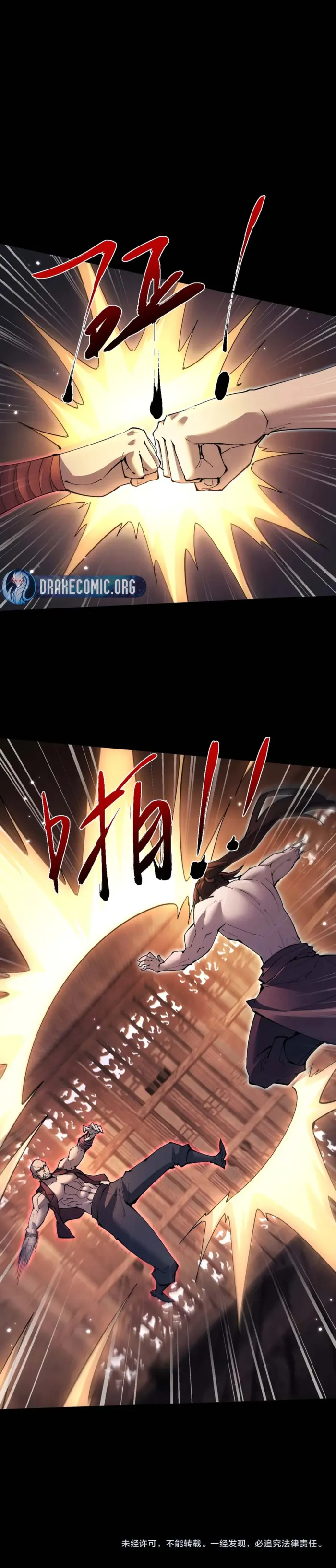 Versatile Sword Cultivator Chapter 107 28 7