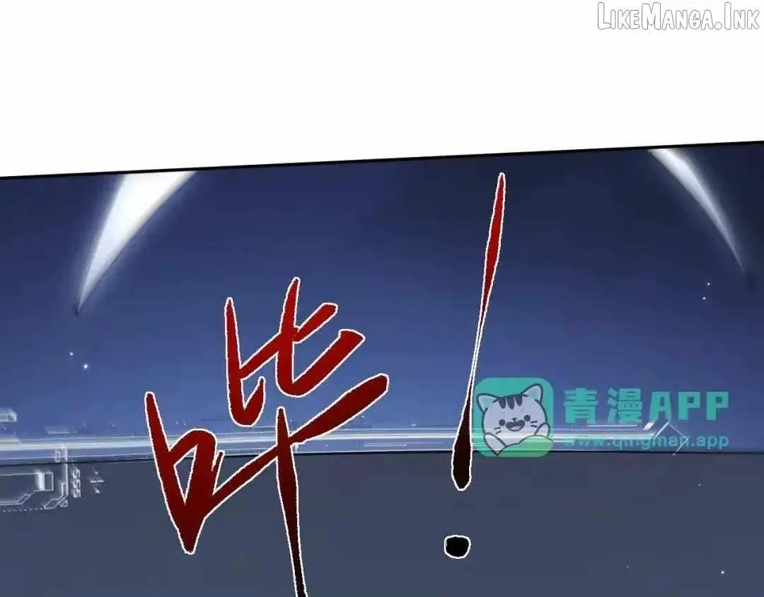 Versatile Sword Cultivator Chapter 115 595 31e8dfbc7325