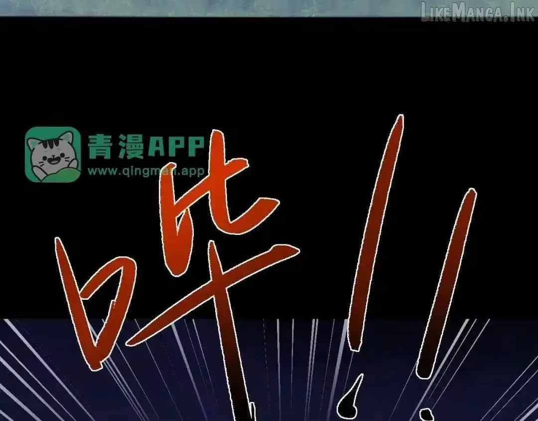 Versatile Sword Cultivator Chapter 115 580 6afa66368c85