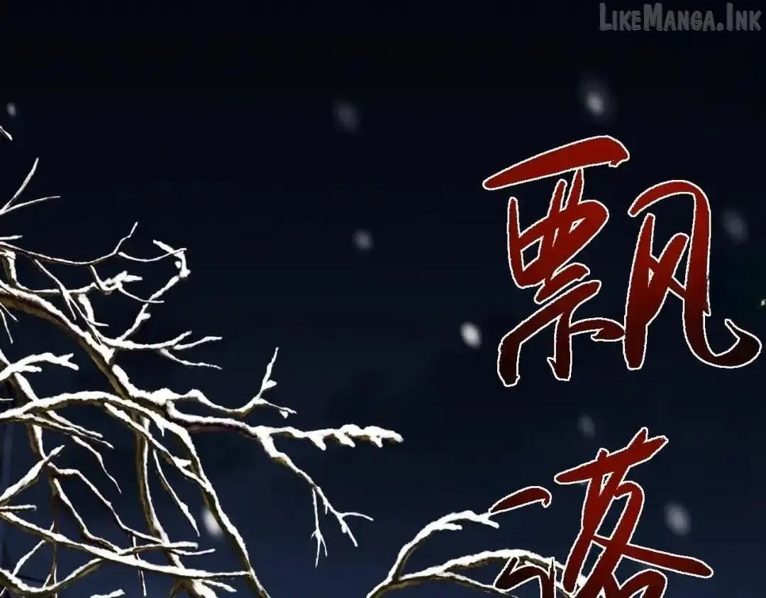 Versatile Sword Cultivator Chapter 121 613 046c30ce454a