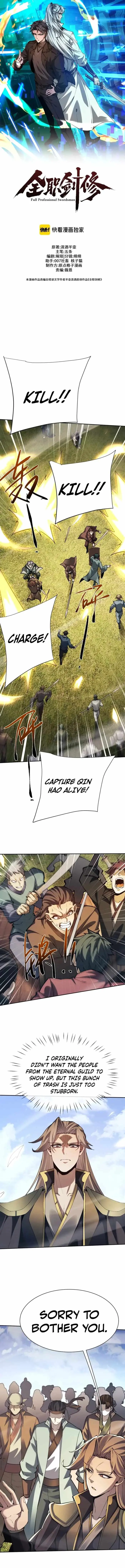 Versatile Sword Cultivator Chapter 123 46 6c948800f6a6
