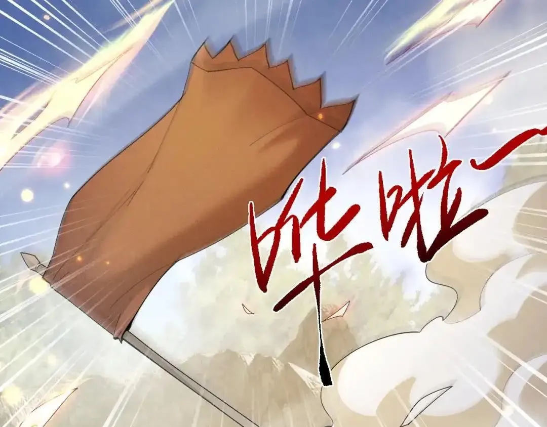 Versatile Sword Cultivator Chapter 124 562 4a365a3a43ea