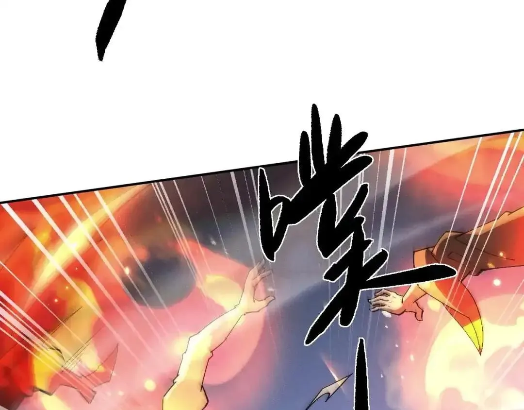 Versatile Sword Cultivator Chapter 124 512 4a7fec3835e3